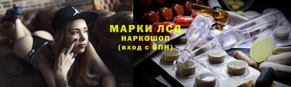 марихуана Бугульма