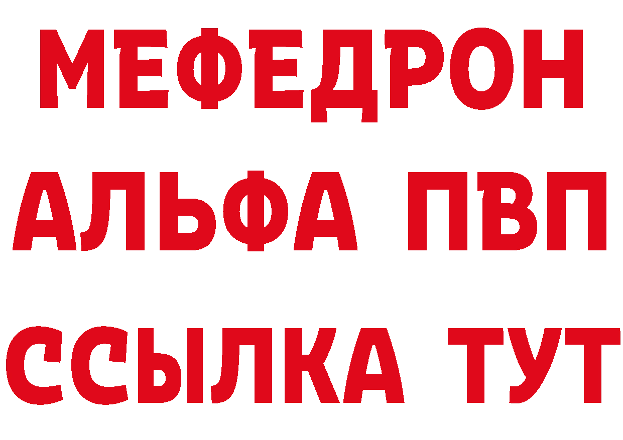 Магазины продажи наркотиков сайты даркнета как зайти Пучеж